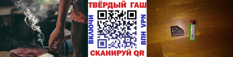 Названия наркотиков Собинка Альфа ПВП  АМФЕТАМИН  Гашиш 