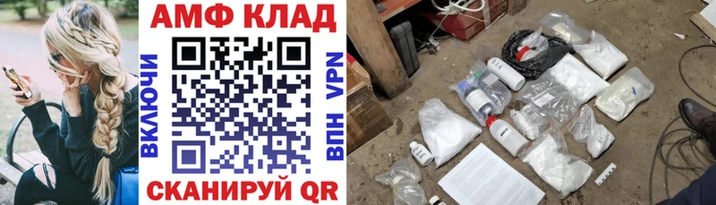 как найти наркотики  Собинка  Amphetamine 97% 