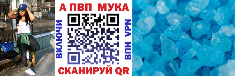 купить наркоту  Собинка  A PVP кристаллы 