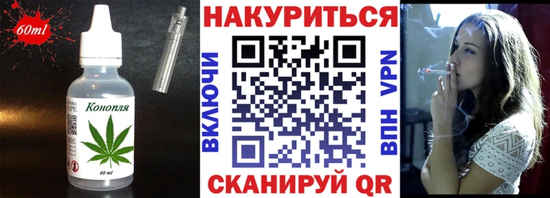 Печенье с ТГК конопля  Собинка 