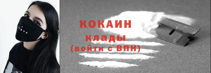 Cocaine VHQ  Собинка 