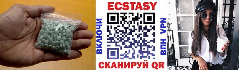 ЭКСТАЗИ круглые  Собинка 