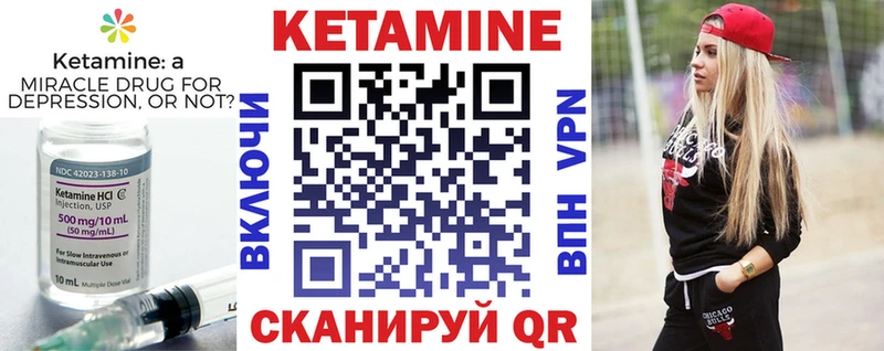как найти   Собинка  Кетамин ketamine 