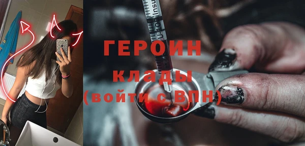 герыч Магадан