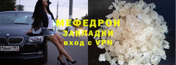 mdpv Новоузенск