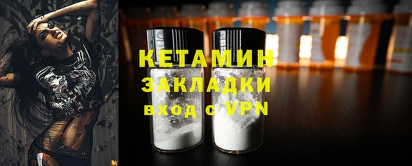 альфа пвп Магас