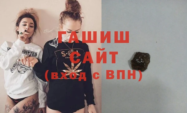 стафф Майский