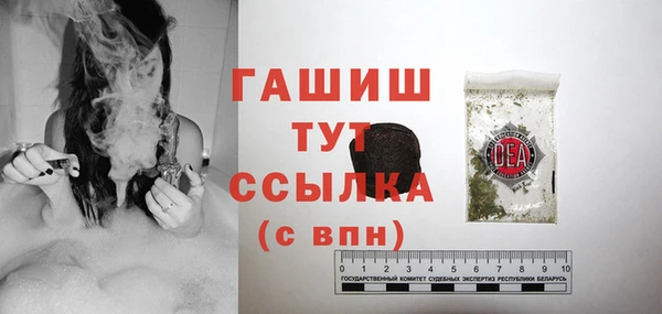 альфа пвп Магас