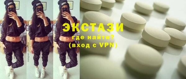 стафф Майский