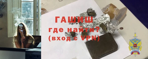 мет Медногорск