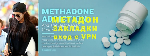 альфа пвп Магас