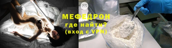 стафф Майский
