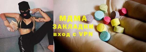 герыч Магадан
