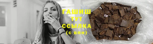 альфа пвп Магас