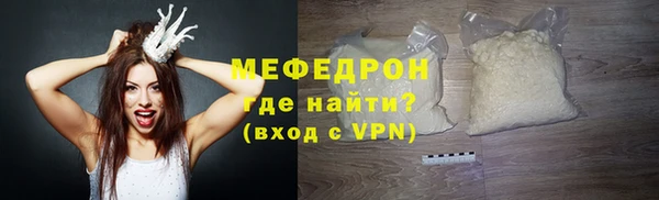 стафф Майский