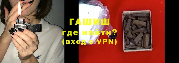 мет Медногорск
