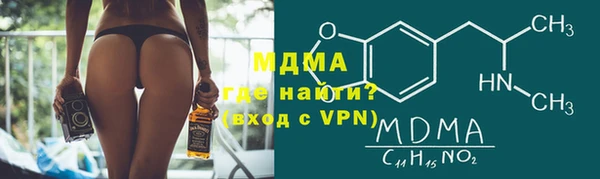 стафф Майский