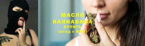 альфа пвп Магас
