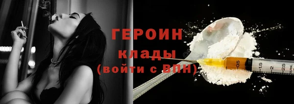 альфа пвп Магас