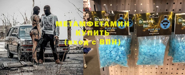 стафф Майский