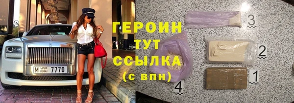 mdpv Новоузенск