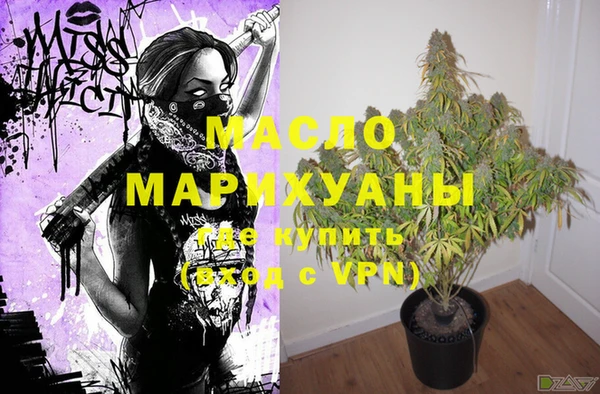 мет Медногорск