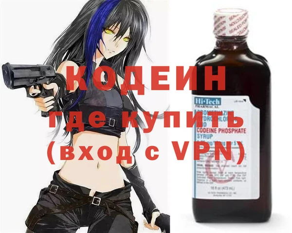альфа пвп Магас