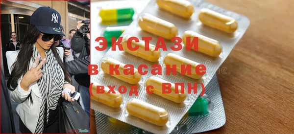 стафф Майский