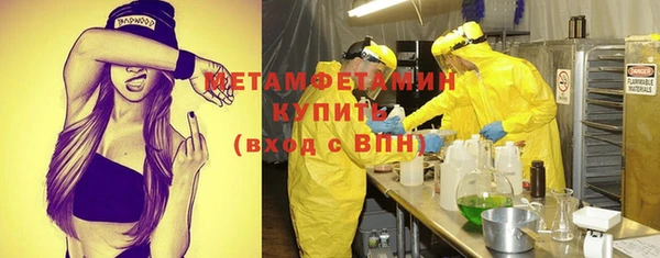 стафф Майский