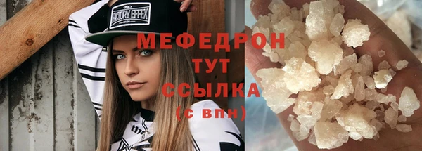 стафф Майский