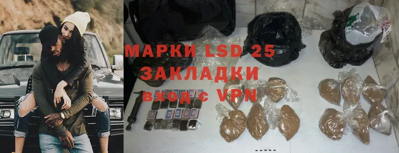 ссылка на мегу ссылки  Собинка  LSD-25 экстази кислота 