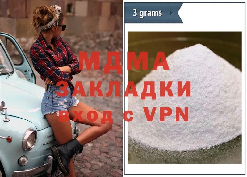 MDMA Molly  где купить наркоту  Собинка 