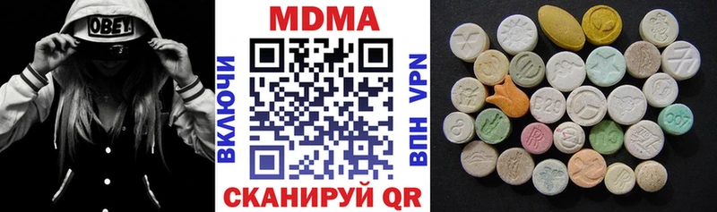 MDMA молли  Собинка 