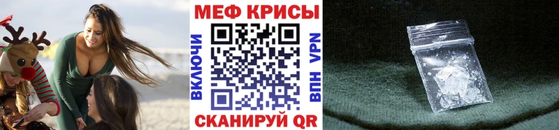 Мефедрон мяу мяу купить наркотики цена Собинка