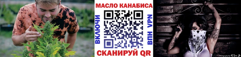 ТГК вейп  Собинка 
